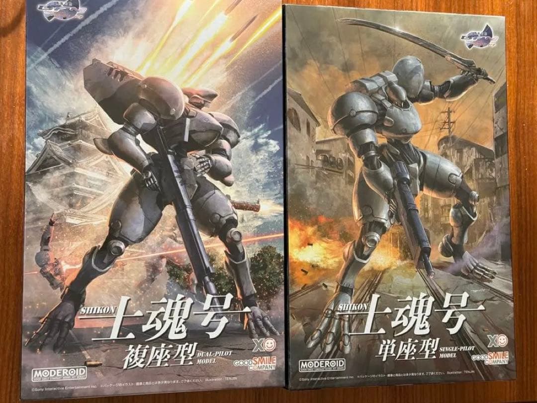 MODEROID ガンパレードマーチ　士魂号　セット未開封