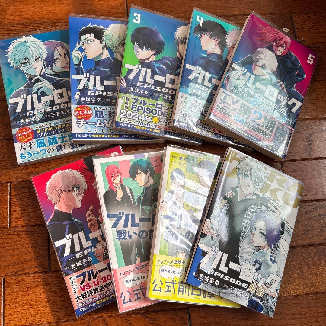 ブルーロック 1〜35巻セット 漫画 全巻 アクリルプレート 小説 特典 セット