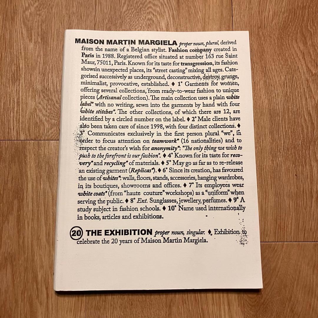 メゾンマルジェラ 20 THE EXHIBITION 限定本 アートブック