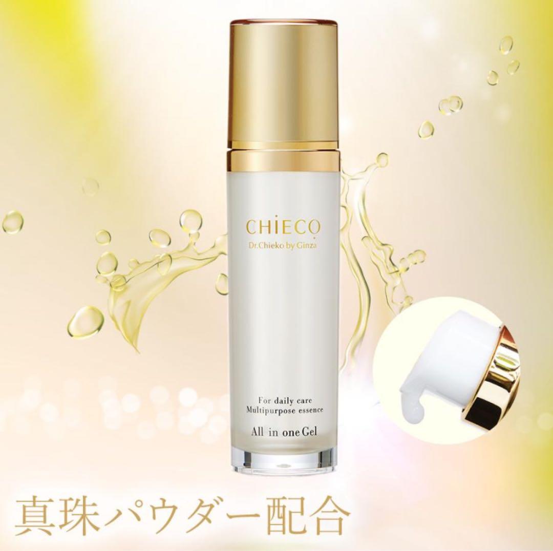 CHIECO オールインワン ジェル　2本セット
