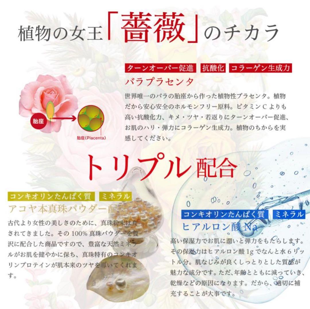 CHIECO オールインワン ジェル　2本セット