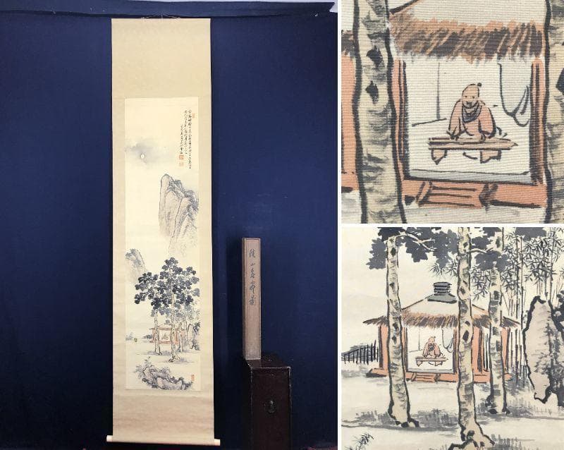 【真作】秦金石/渓山幽居図/山水図/幽居図/掛軸/名家伝来/AC-84