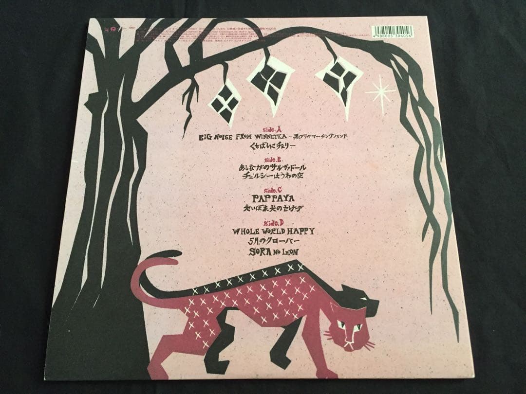 ★Ego Wrappin' エゴラッピン / Night Food 2LP★