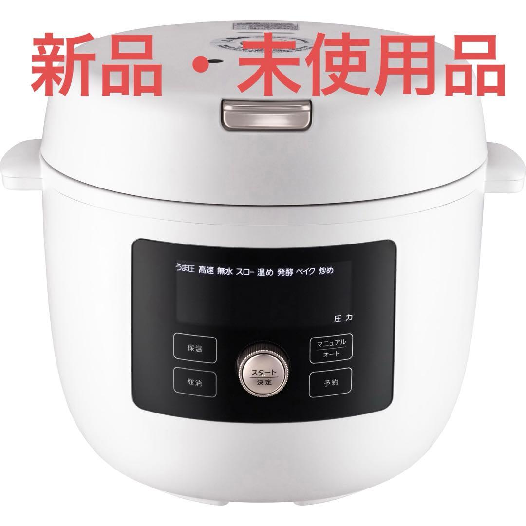 【新品、未使用】TIGER 炊飯器 電気圧力鍋 ホワイト　白