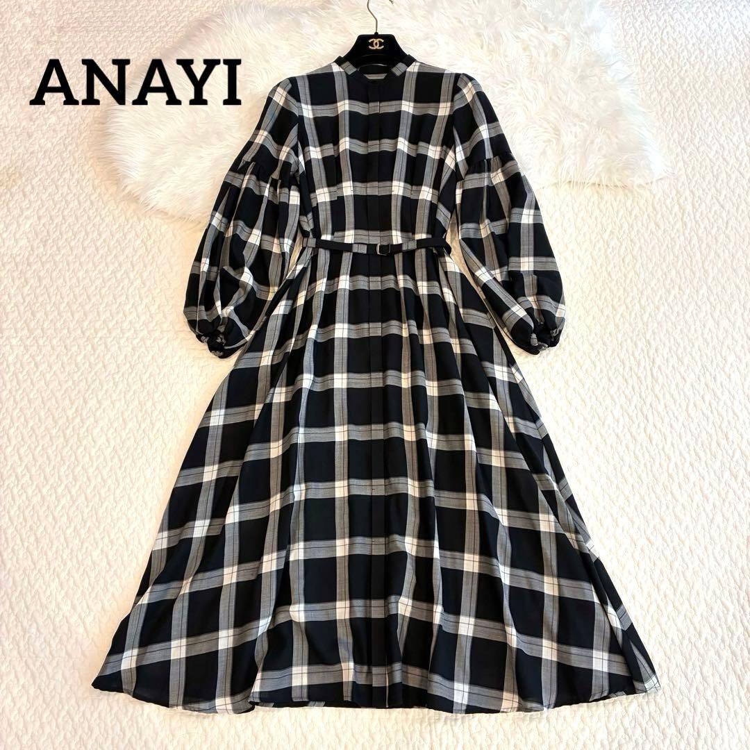 極美品♡ANAYI ウールボイルパフスリーブフレア　ワンピース チェック　38