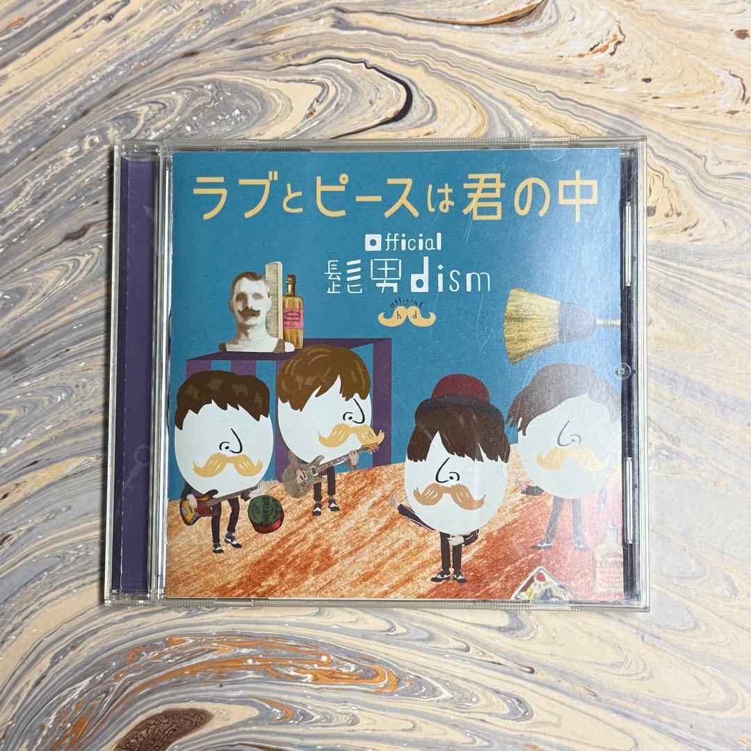 【希少】Official髭男dism ラブとピースは君の中 直筆サイン入り