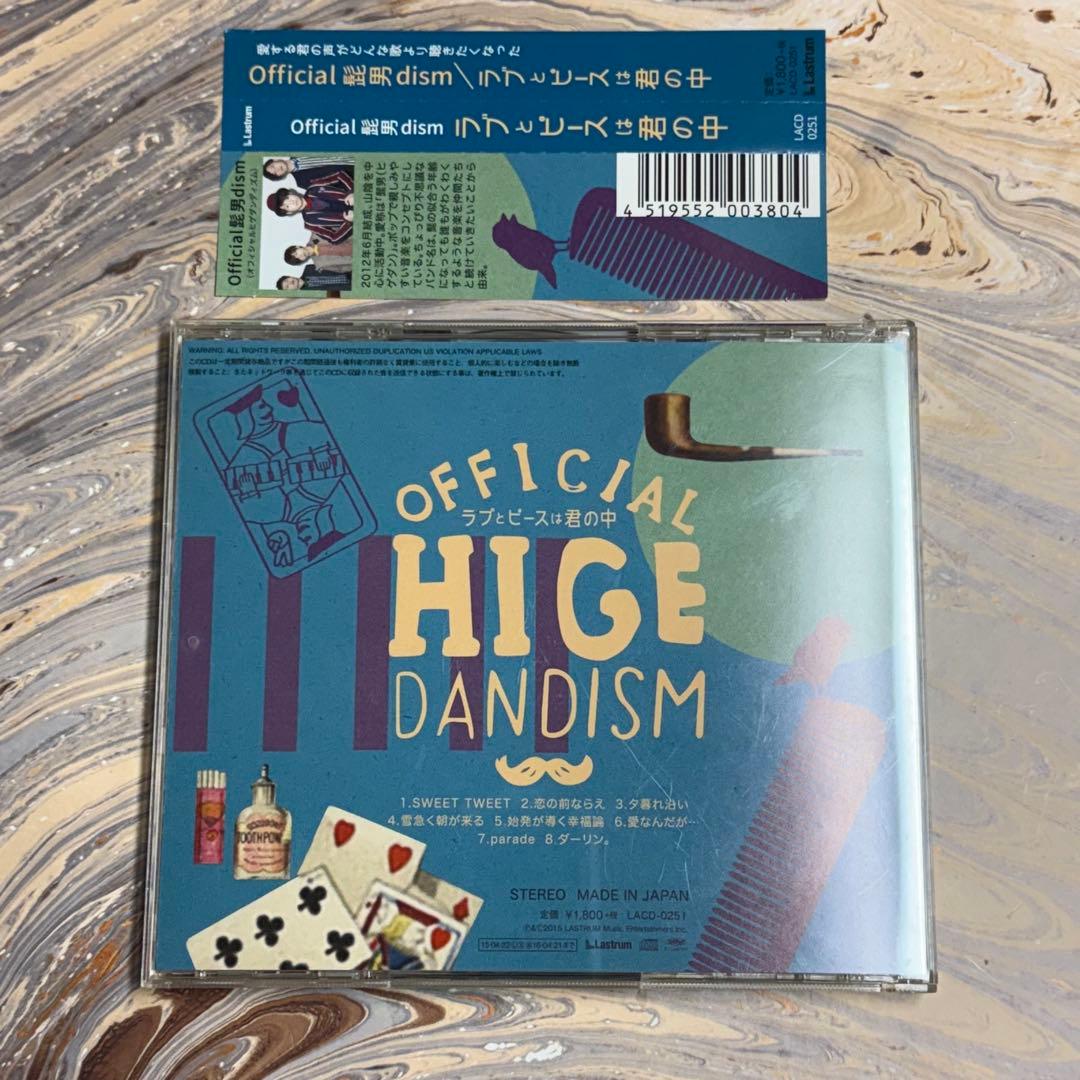 【希少】Official髭男dism ラブとピースは君の中 直筆サイン入り