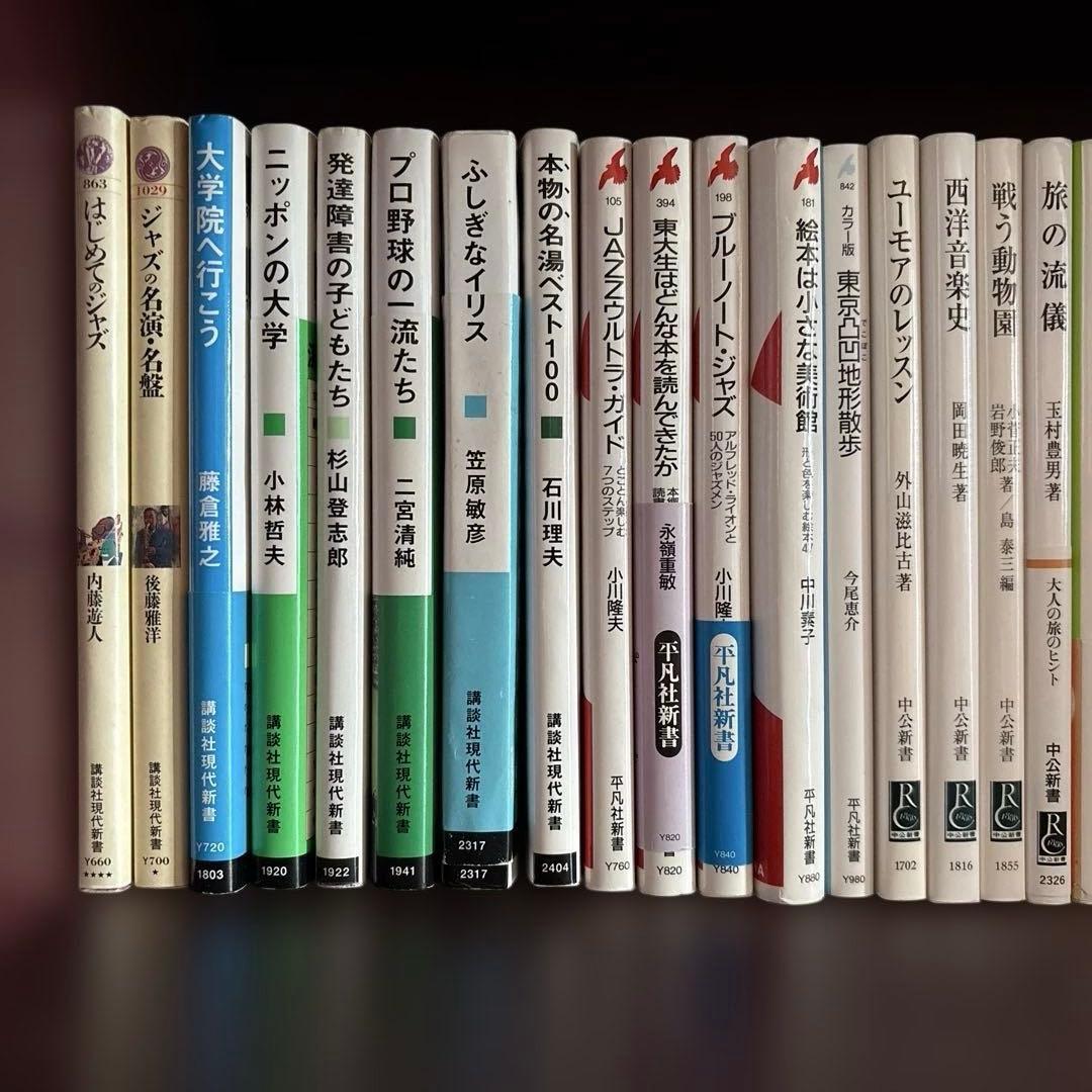 バラ売り可‼️1冊300円〜　文庫本　新書　まとめ売り1冊約138円‼️