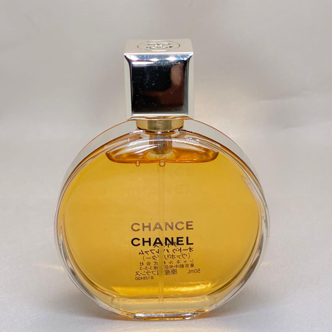 【極美品】CHANELシャネル チャンス　オードゥパルフム　50ml 定番香水