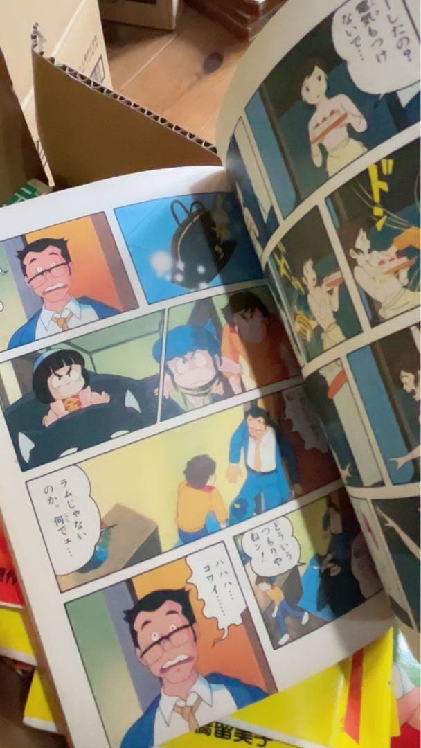 【全巻初版】うる星やつら 1〜12巻(11巻欠）少年サンデーコミックス昭和57年