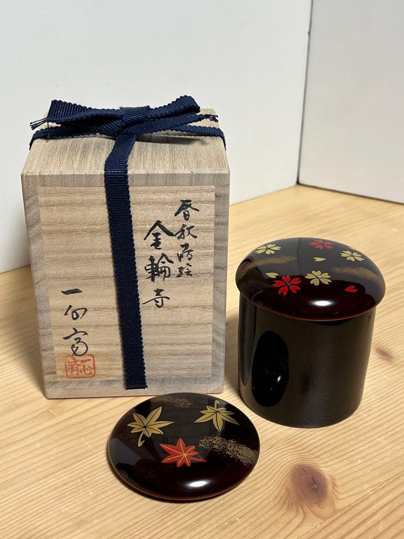 奥津一心斉　金輪寺棗　春秋蒔絵