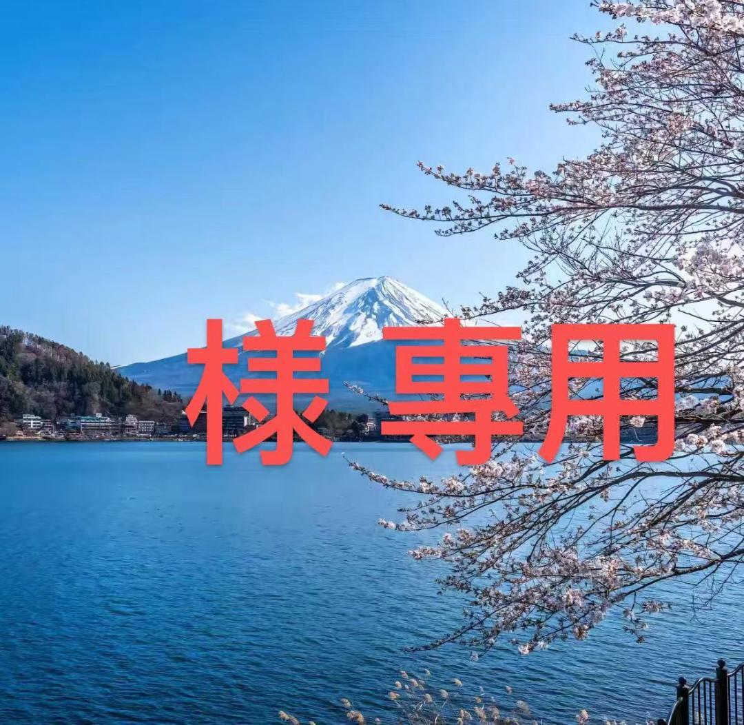 リライブ ジャージ上下セット Mサイズ ブラック