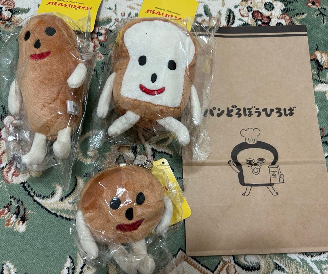 パンどろぼうひろば限定 マスコットチェーン　ぬいぐるみ３個セット