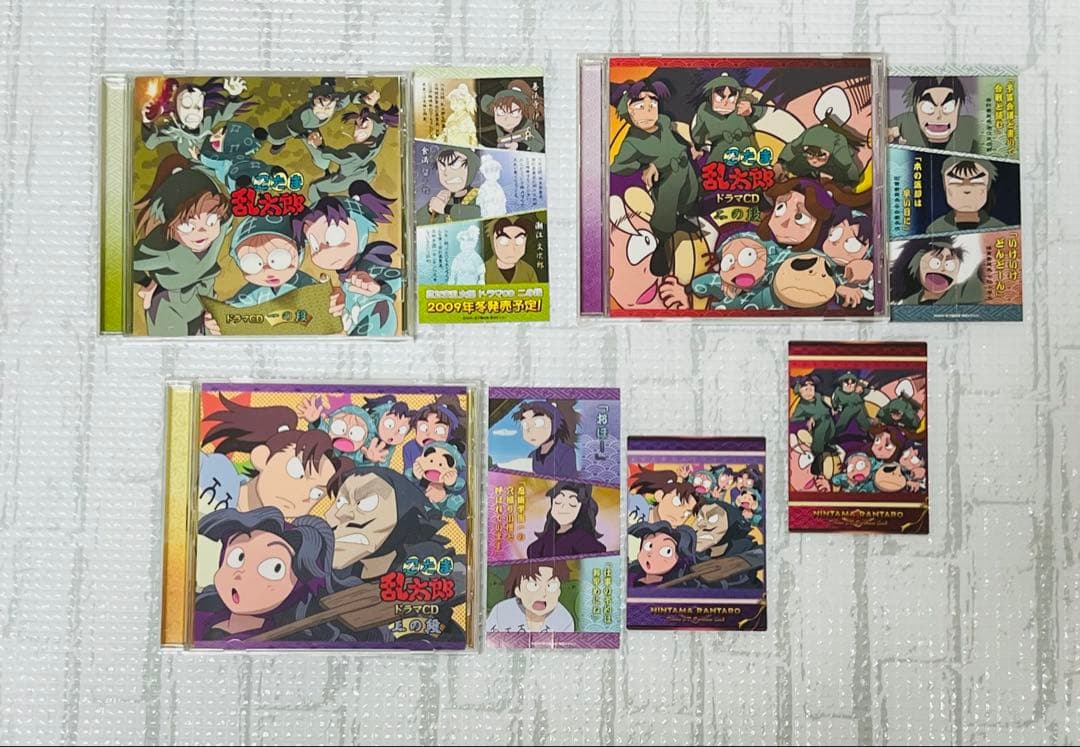 忍たま乱太郎 ドラマCD 一の段 二の段 三の段 3点セット