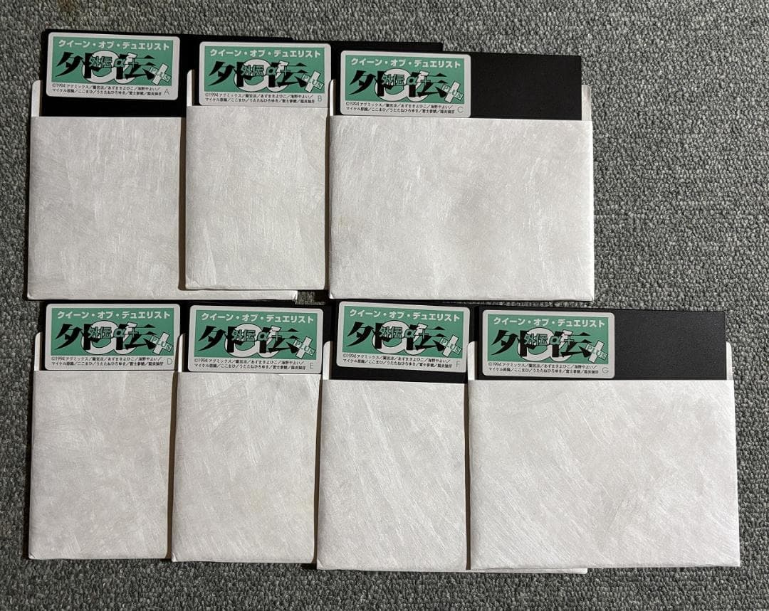 X68000用ソフト クイーン オブ デュエリスト 外伝α＋