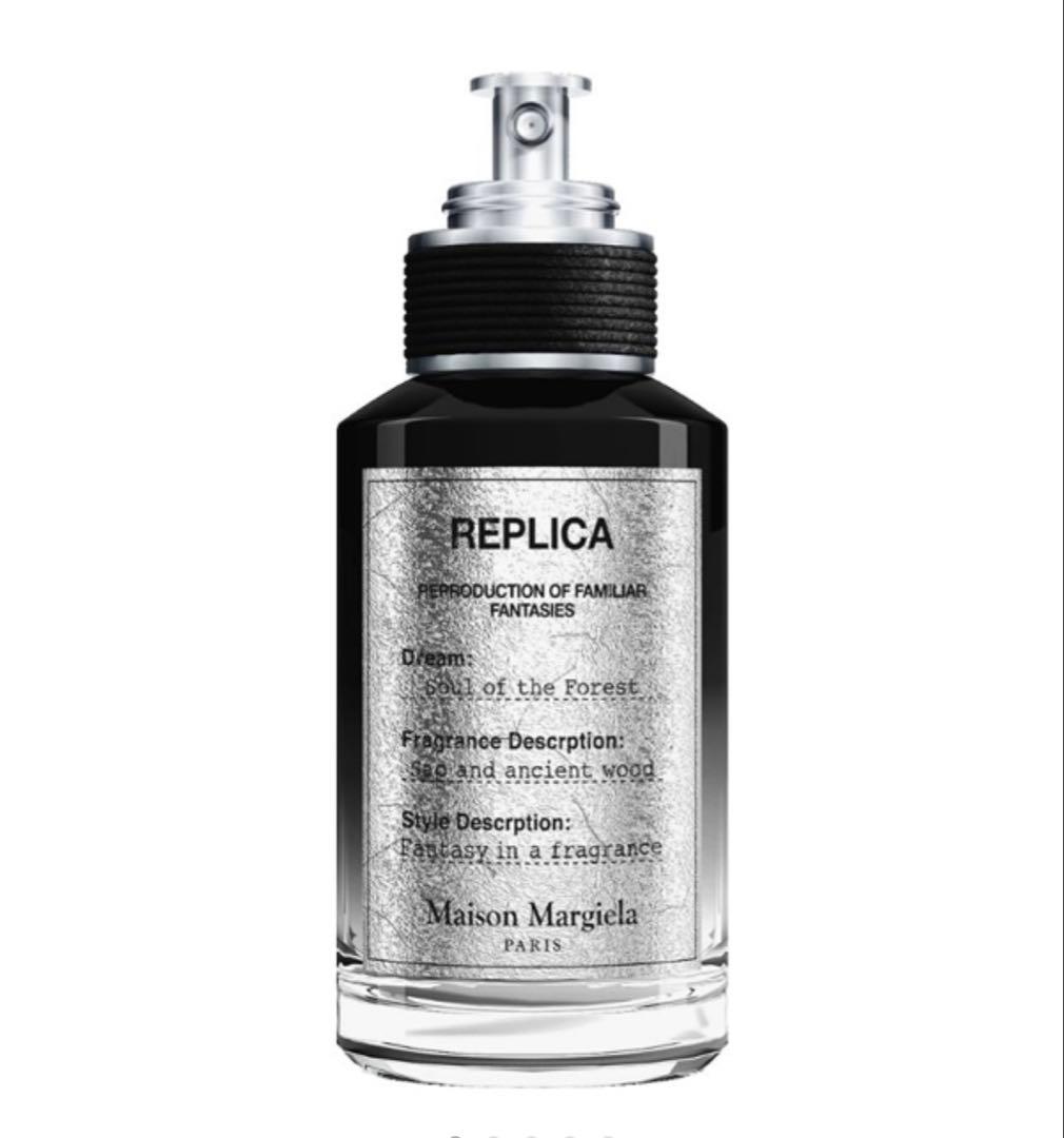 メゾンマルジェラ Soul of the Forest ソウルオブザフォレスト