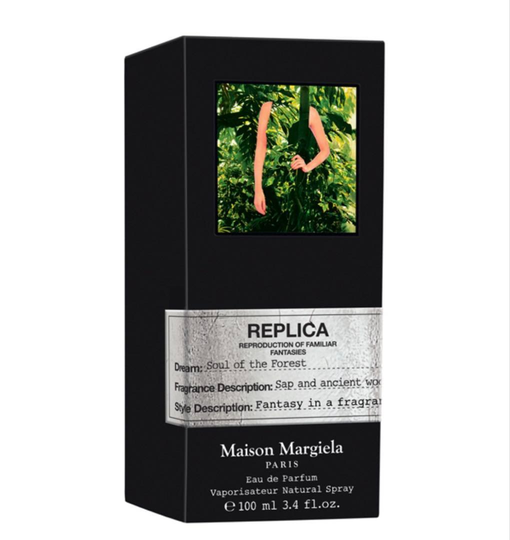 メゾンマルジェラ Soul of the Forest ソウルオブザフォレスト