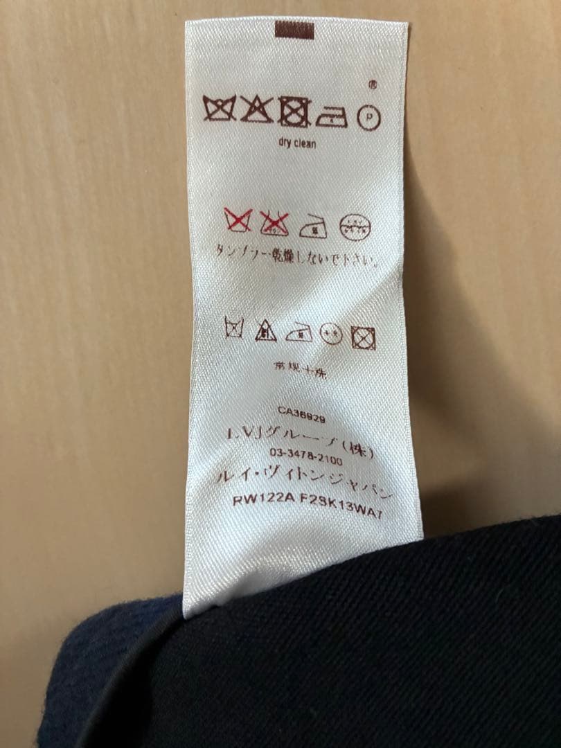 【LOUIS VUITTON】カシミヤチェックスカート