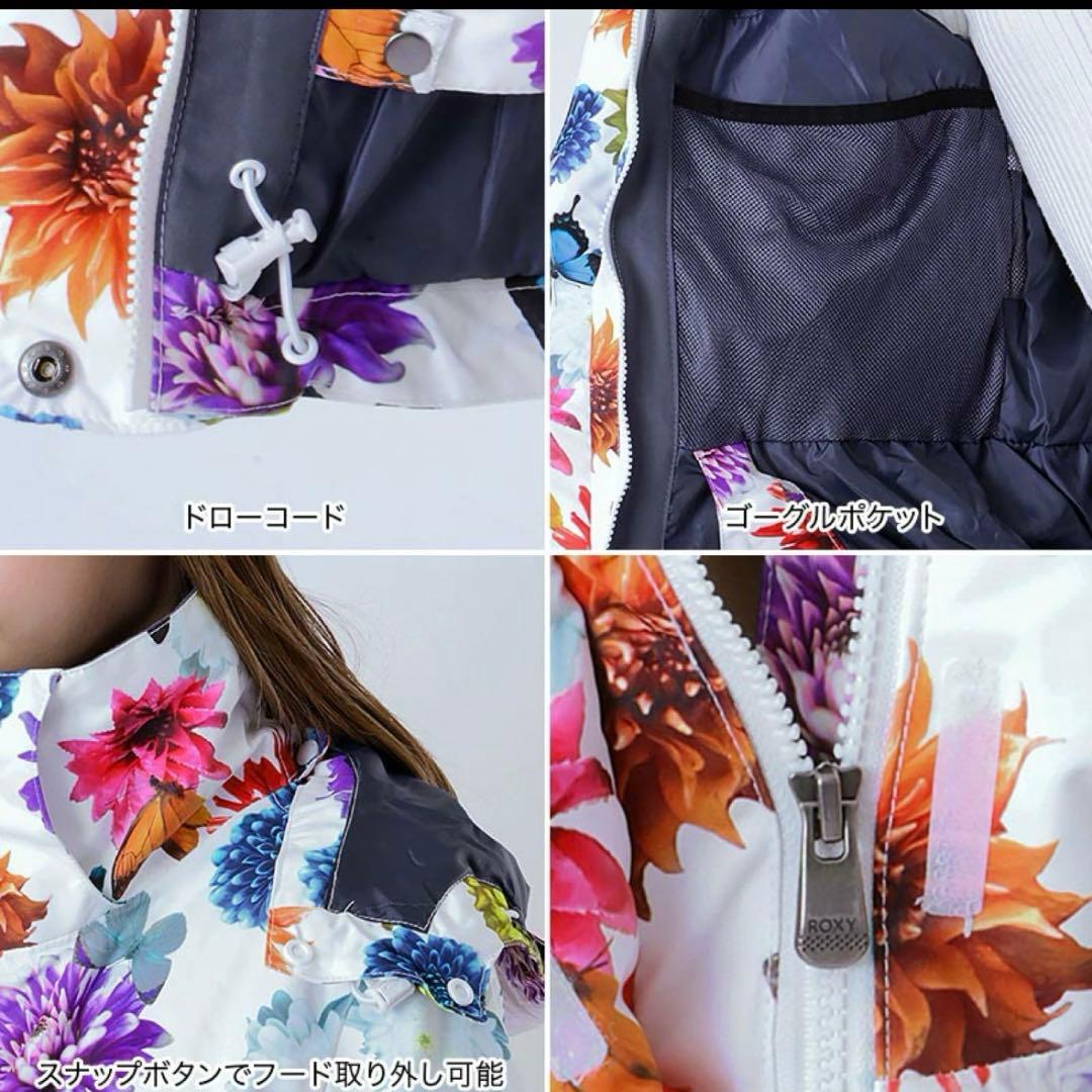 美品✨ロキシー　ROXY 蜷川実花コラボ　スノボジャケット　ホワイト　花柄　総柄