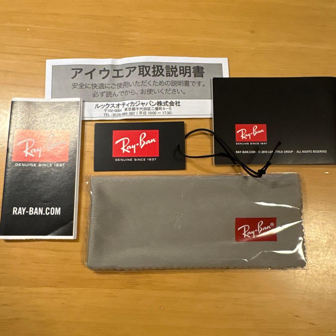 Ray Ban ウェイファーラー　RB2140F