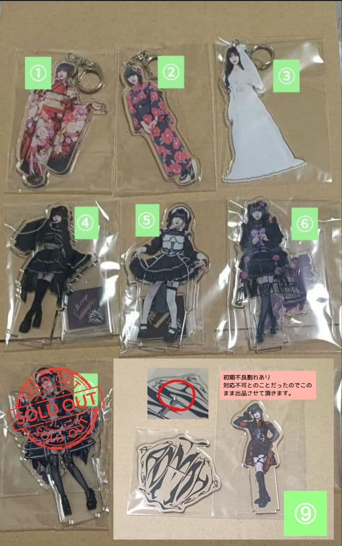 その他 Adamlilith