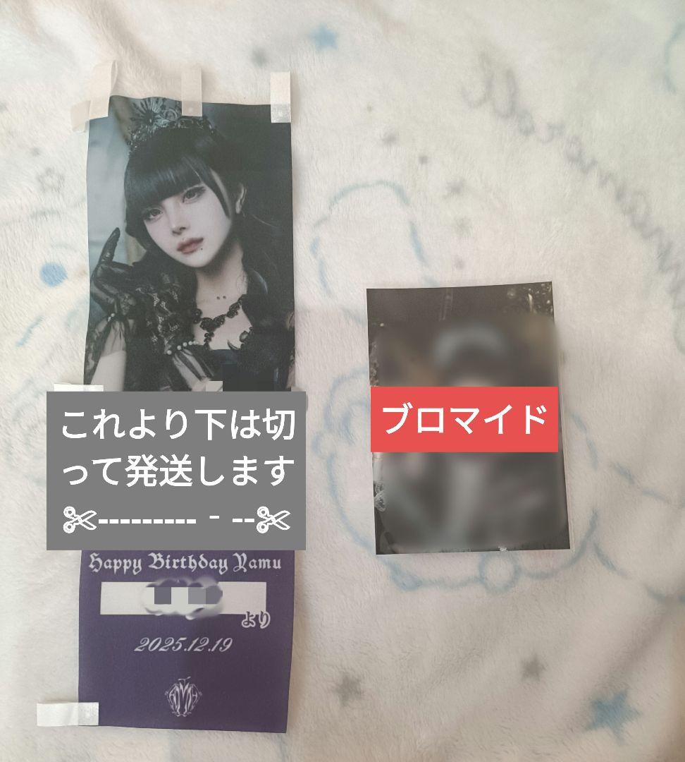 その他 Adamlilith