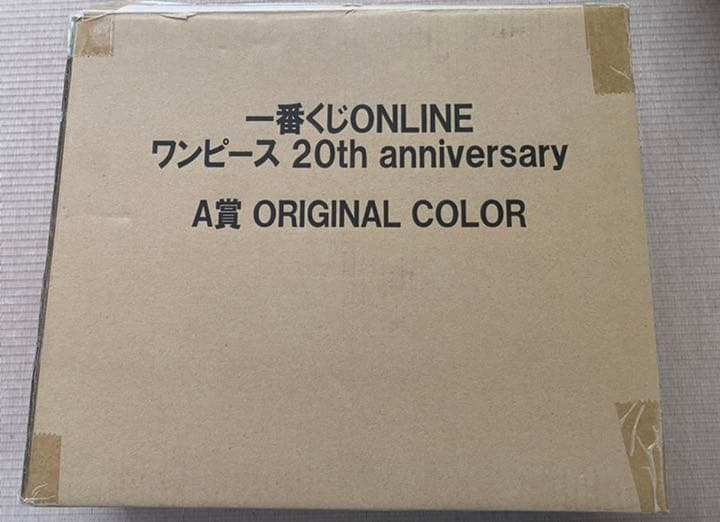 ワンピース 一番くじ 20th anniversary A賞 コレクタブル