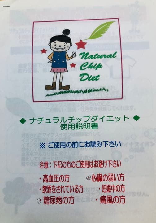 よもぎ蒸しorナチュラルチップハーブ蒸し色々とケープは前にファスナーで調整‼️