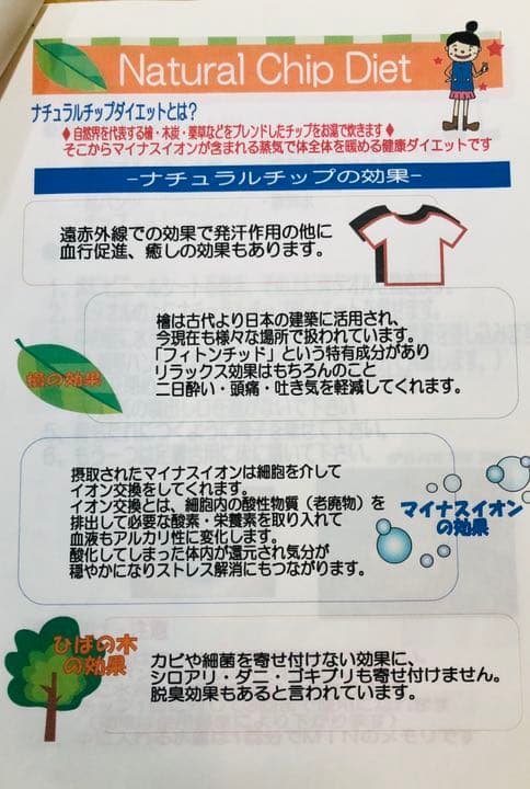 よもぎ蒸しorナチュラルチップハーブ蒸し色々とケープは前にファスナーで調整‼️