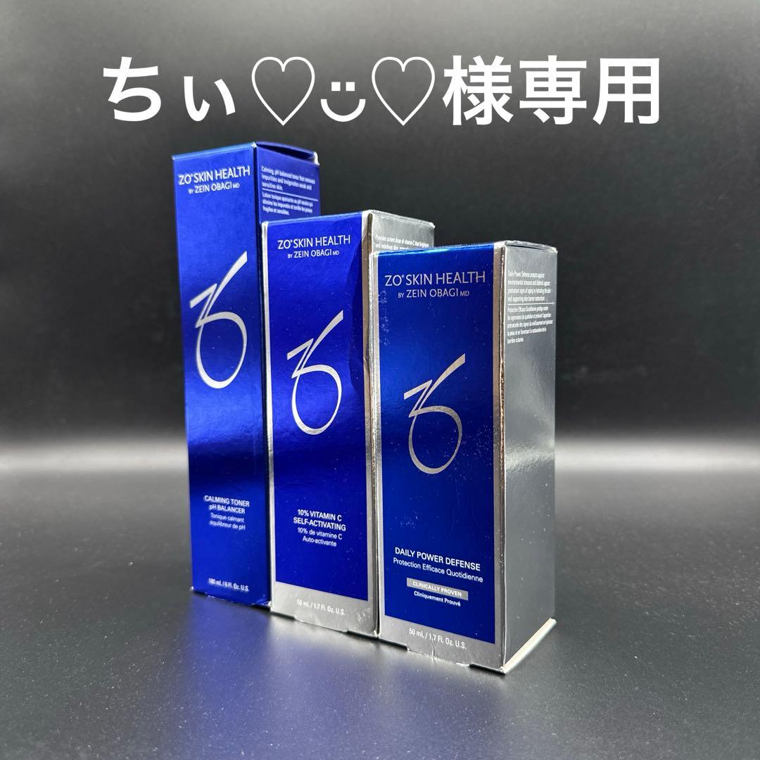 ちぃ♡◡̈︎♡　ゼオスキンヘルス3点セット