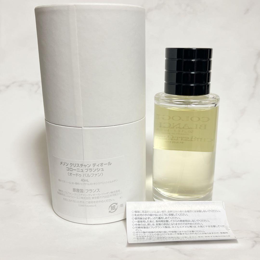 COLOGNE BLANCHE クリスチャン・ディオール40ml