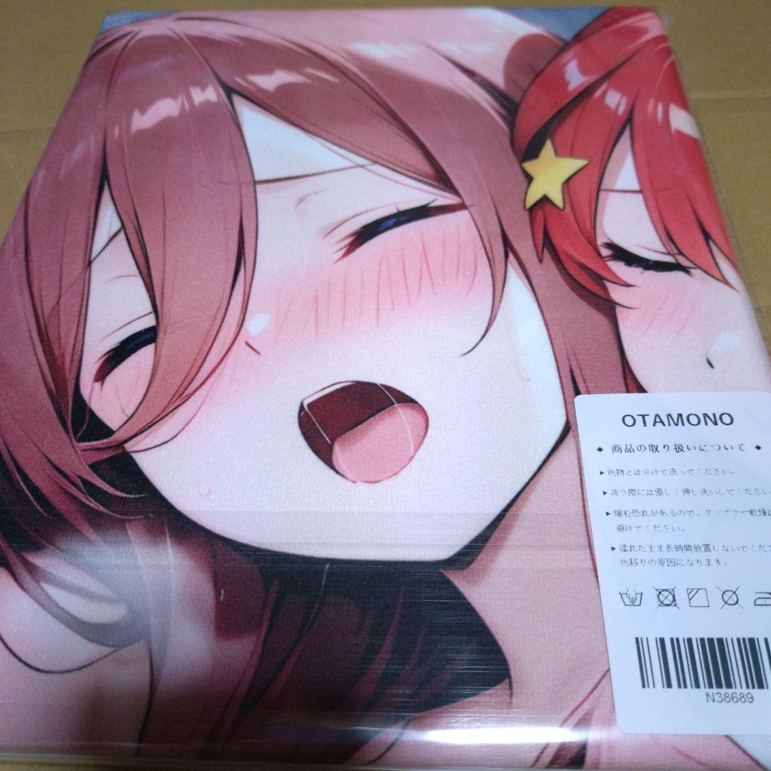 m*e様 バスタオル　タペストリー　三玖×五月