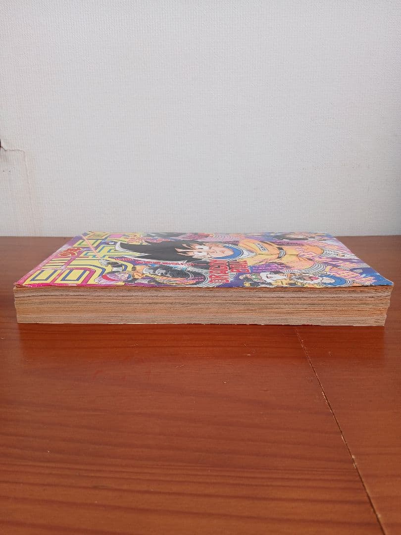 週刊少年ジャンプ 1989年 47号 ドラゴンボール 表紙・巻頭カラー