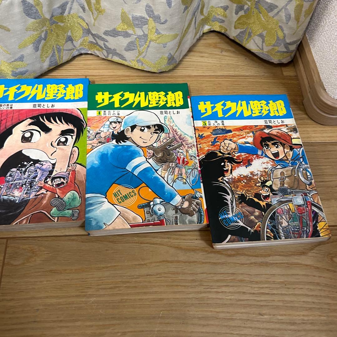 希少　昭和49〜　サイクル野郎　全巻セット　1-37 漫画