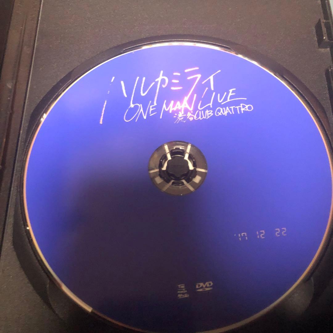 値下げ応相談　廃盤　ハルカミライ　ONE MAN LIVE 渋谷QUATTRO