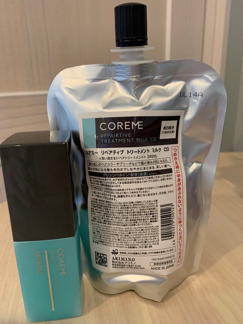 コアミー　リペアティブ　トリートメント　ミルク　CD 洗い流さないトリートメント