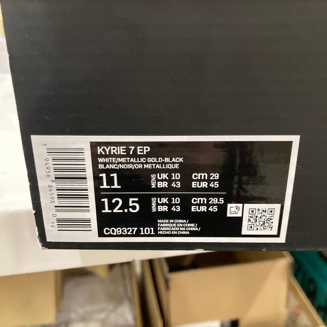 シューズ(男性用) INKE CQ9327-101