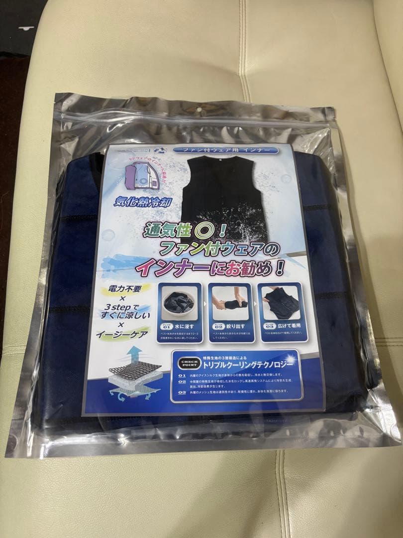 高速涼散気化熱式冷却クールベスト　アクアマン ベスト熱中症対策