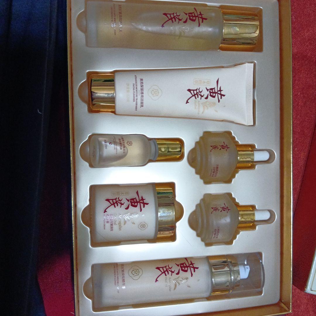 漢方薬黄芪原料としたコスメ七種類