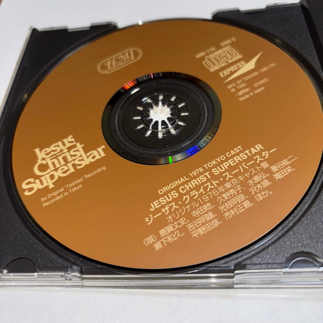 ジーザスクライストスーパースター CD 劇団四季 1976年【レア】　日本語版