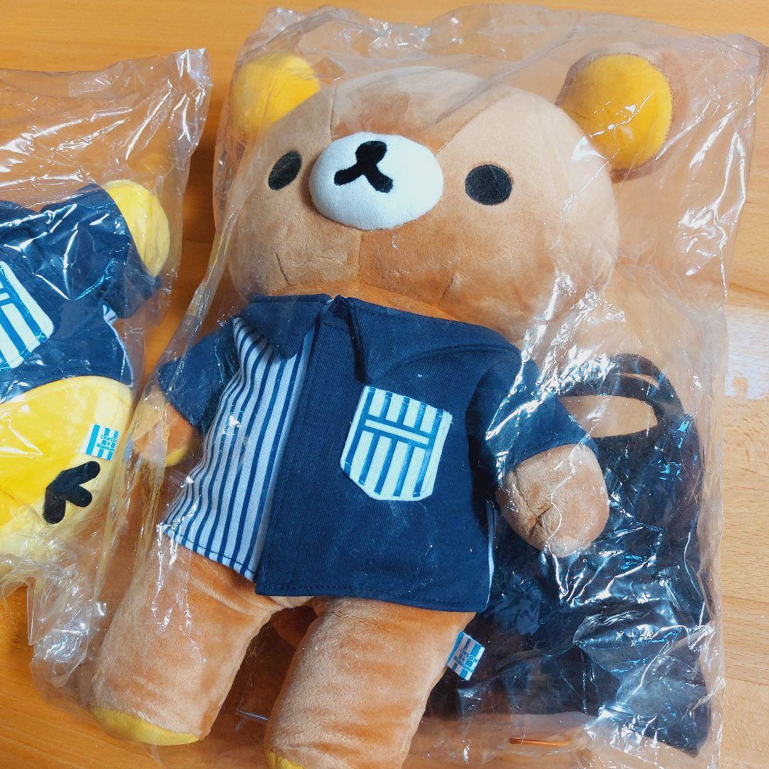 レア♪未開封ローソン＆リラックマ 着せ替えぬいぐるみ【Loppi限定】