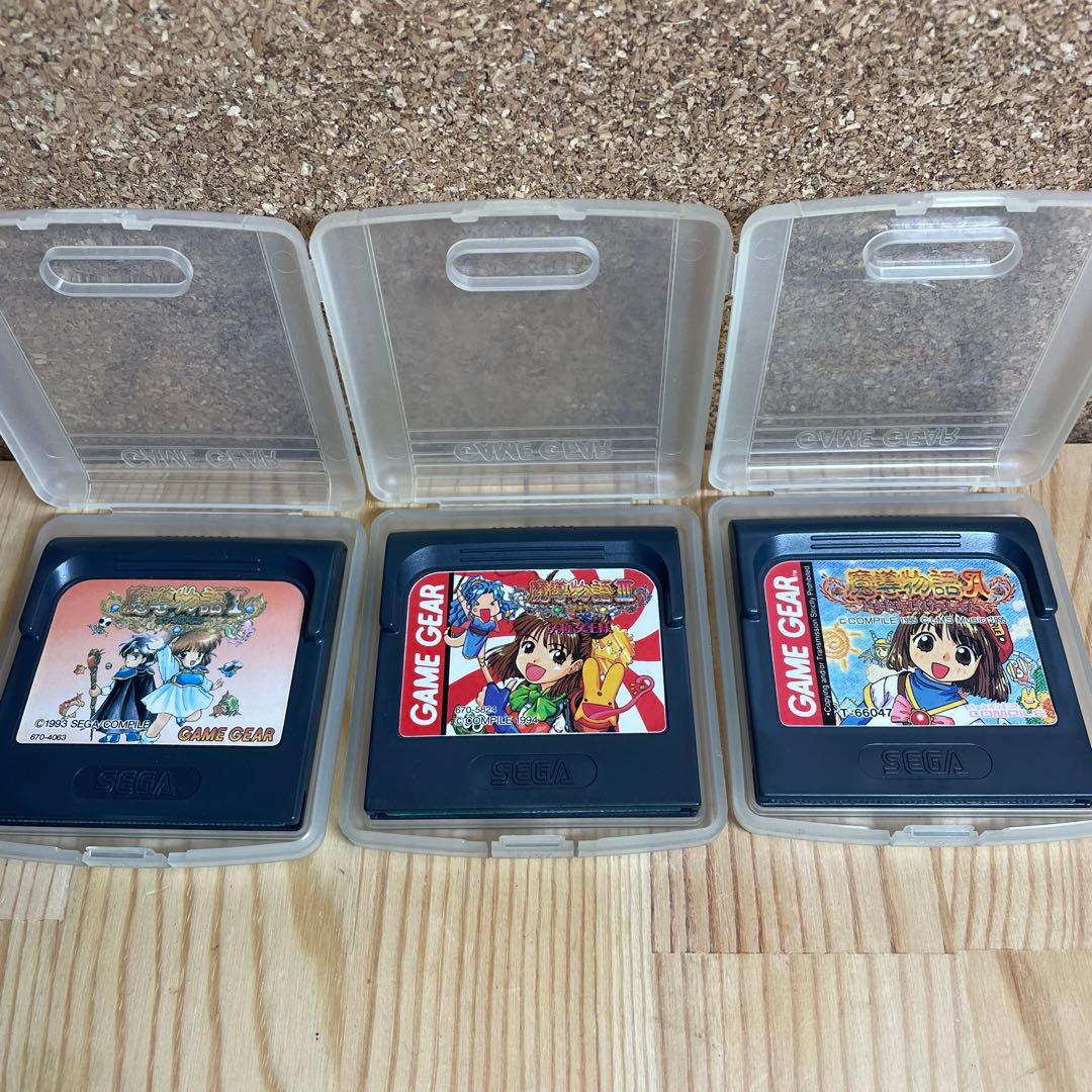 ゲームギア　魔導物語まとめ売り