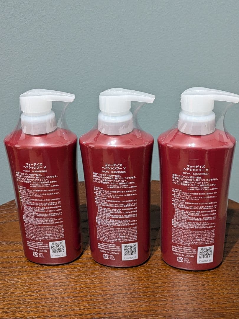 フォーデイズ Hair Shampoo 3本セット