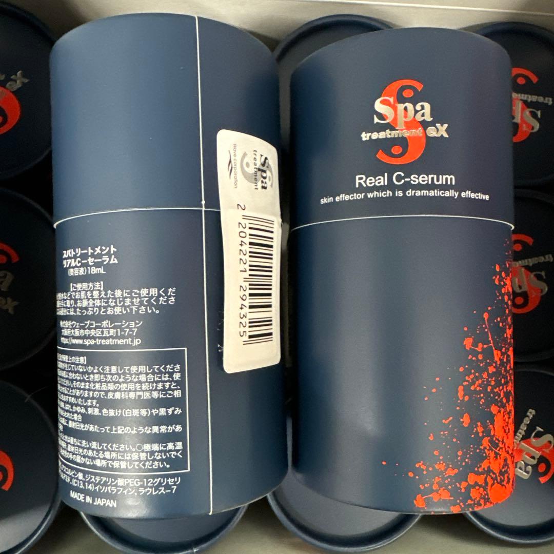 値下げ❗️新品 3 セットSpa treatment eX C-serum