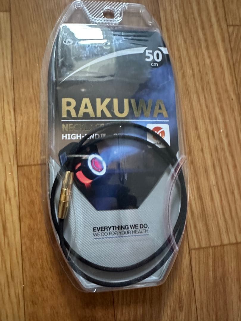 【激レア‼️ 】ファイテン　RAKUWAネックレスハイエイドⅢスリム　50センチ