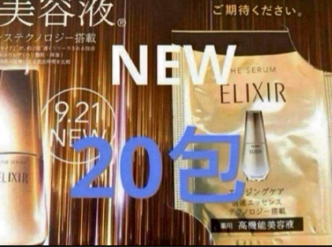 リピーター様ローズGaden様おまとめ御購入品♡