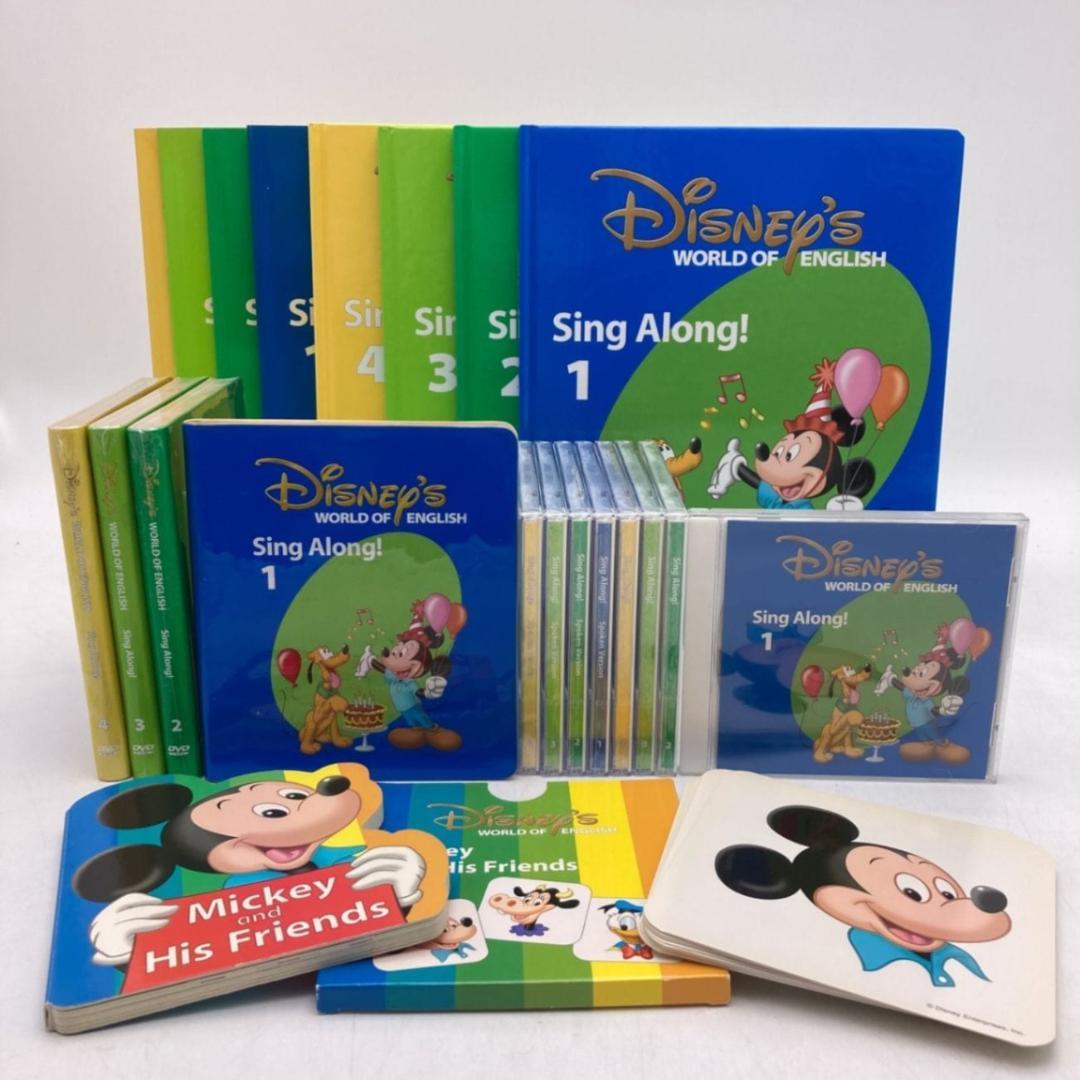 シングアロングセット　DVD 絵本＆CD　字幕ありディズニー英語システム　DWE