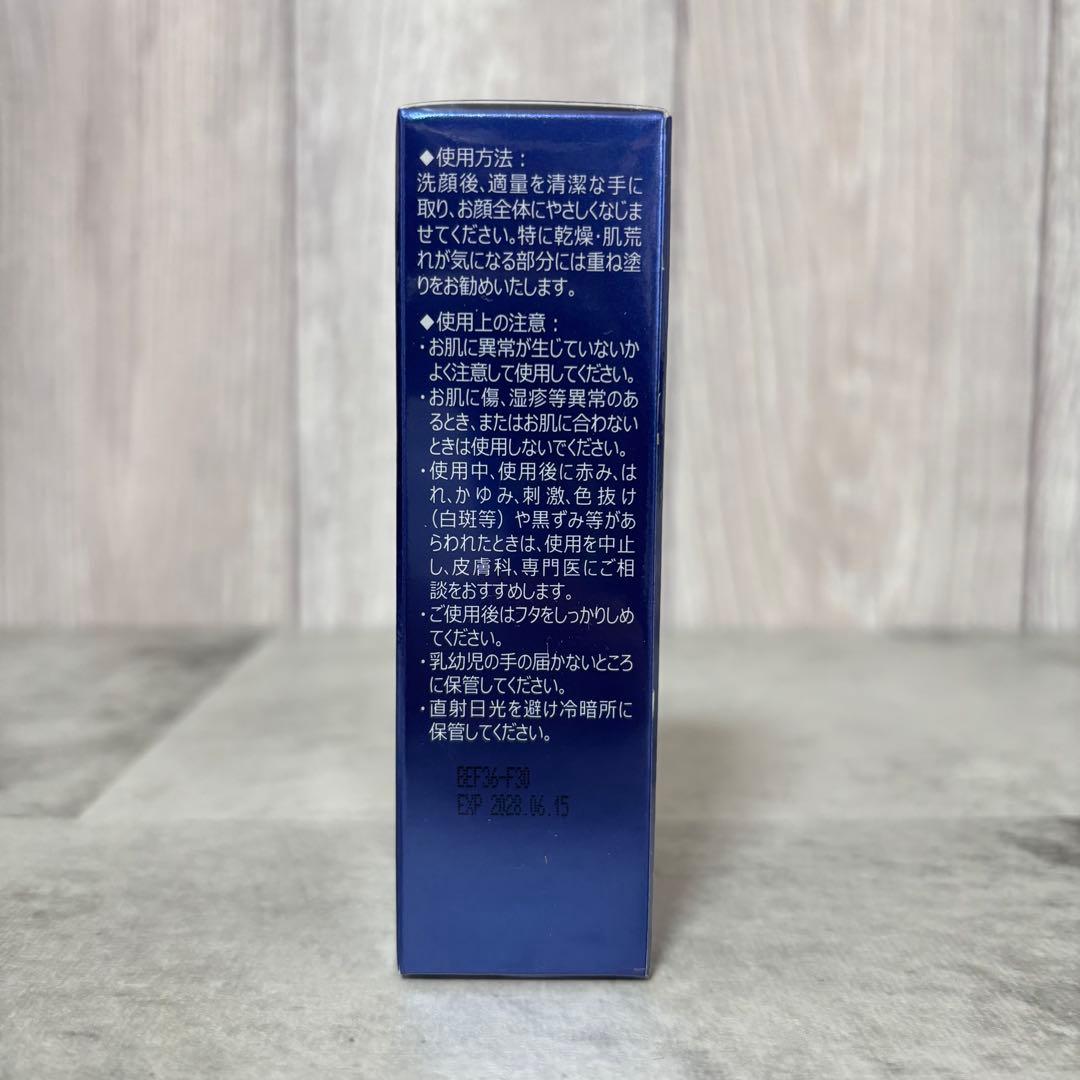 【新品/未開封】アイレボ美容液 リニューアル版