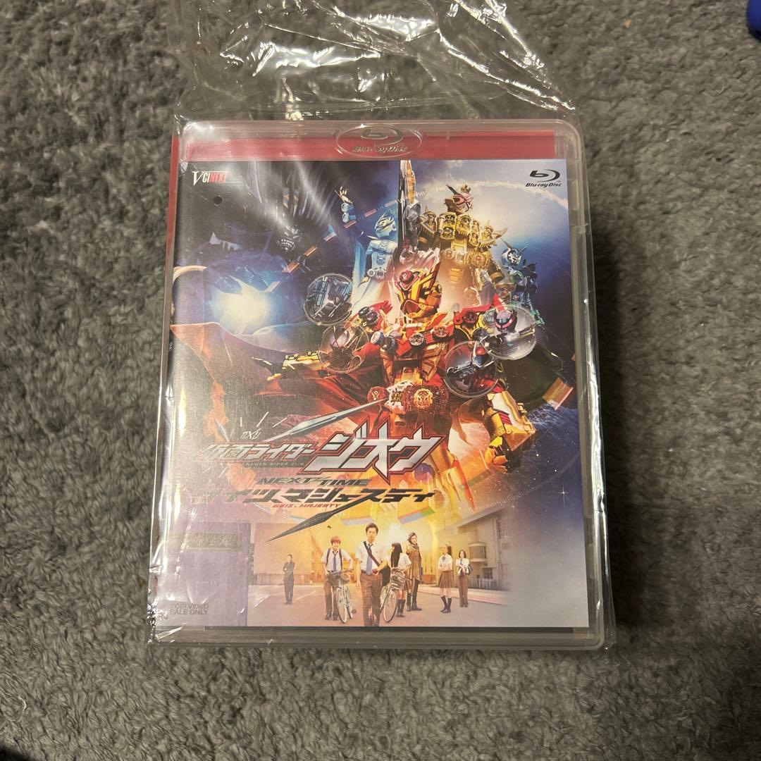 仮面ライダージオウ NEXT TIME ゲイツ,マジェスティ ゲイツマジェステ…