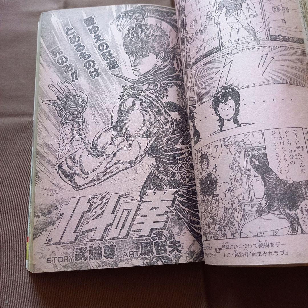 【当時物美品】週刊 少女 ジャンプ 1988年23号 漫画 アニメ